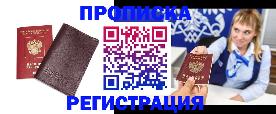 регистрация для дет. сада в Осе